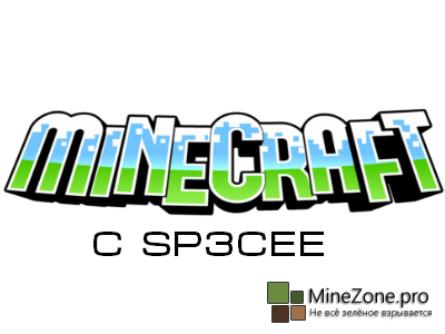 [Client][1.6.2] "Реалистичный" V1.1