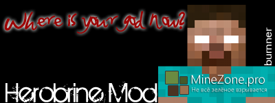 [1.6.2] HEROBRINE 3.21