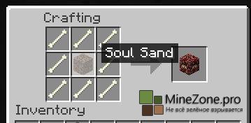 [1.6.2] HEROBRINE 3.21