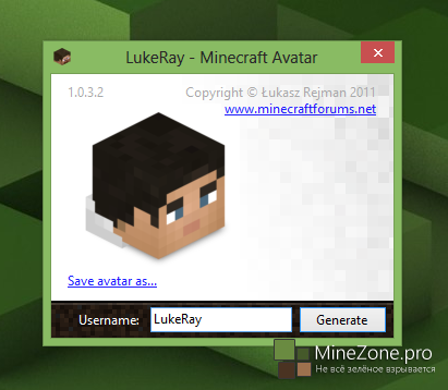 Minecraft Forums Avatar Generator