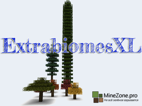 [1.6.2][Forge] EXTRABIOMESXL (3.14.0)