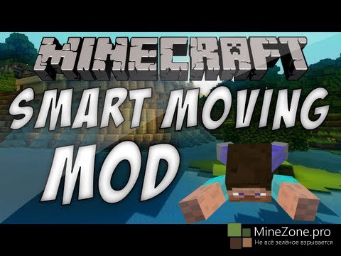[1.6.2/1.6.4][SMP] SMART MOVING