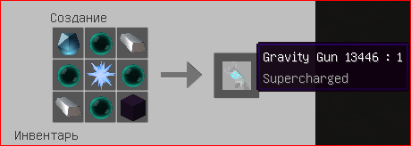 [1.6.2][Forge]GravityGun 2.0.0
