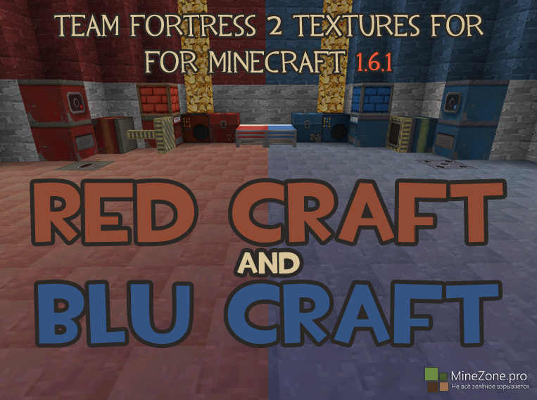 [1.6.x] [32x]Team Fortress 2 Texture Pack