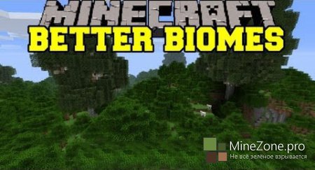 [1.6.2] [FORGE] [SSP] [SMP] BETTER BIOMES 1.1.2D