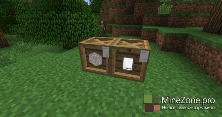 [1.6.2][Forge] Boxes