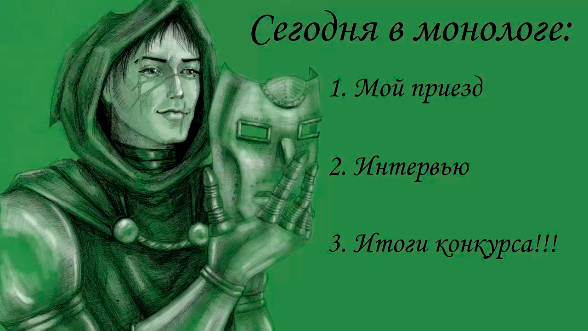 Итоги конкурса "Летний лагерь"!