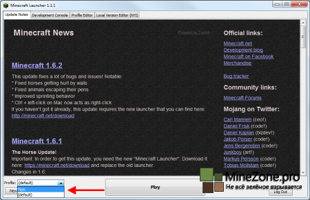 Pipix 3.0.6 [Beta] - устанавливай моды легко!
