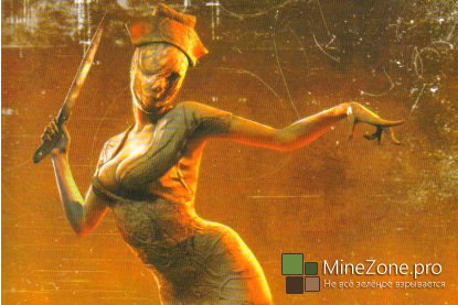 [1.6.2] The Hospital - Лечебница