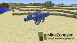 [1.6.4/1.6.2] Dragon Mounts 1.0.0pre2