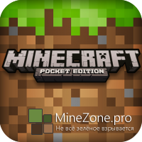 [Анонс версий] Minecraft PE