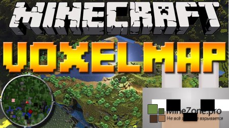 [1.6.2][SSP/SMP][Forge/ML] Zan's Minimap [VoxelMap]