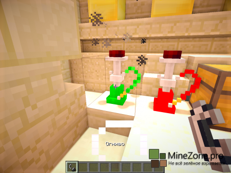 [1.6.4][Forge] Divine Smoker