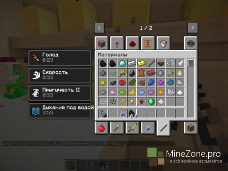 [1.6.4][Forge] Divine Smoker