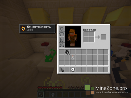 [1.6.4][Forge] Divine Smoker