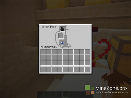 [1.6.4][Forge] Divine Smoker