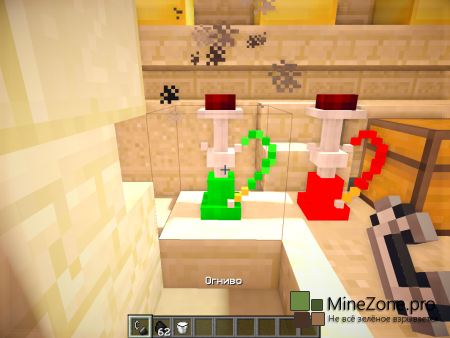 [1.6.4][Forge] Divine Smoker