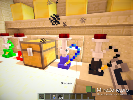 [1.6.4][Forge] Divine Smoker