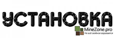 [1.6.2] HEROBRINE 3.21