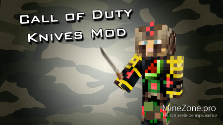 [1.6.2] [Forge] Call of Duty Knives Mod