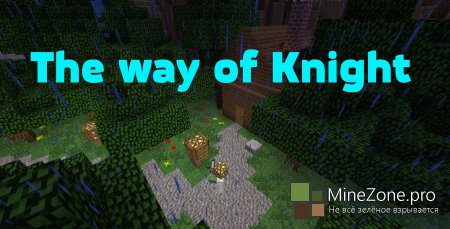 [1.5.2] [Minecraft Map] The way of Knight