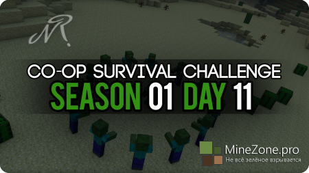 Co-op Survival Challenge - Oasis #S01D11