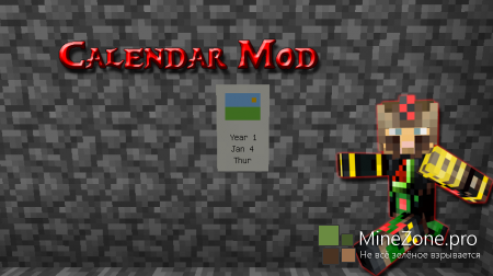 [1.6.2] [Forge] Calendar Mod