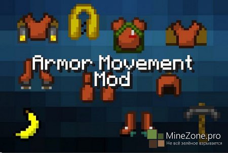 [1.6.2][Forge] Armor Movement Mod - Forge Update!