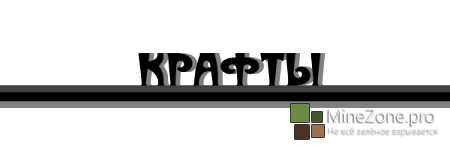 [1.6.2][Forge] Armor Movement Mod - Forge Update!