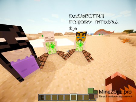 [1.7+][Forge] The Necromancy