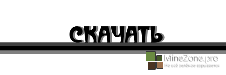 [32x] Thornhearts [1.6.2]