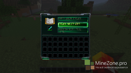 [1.6.2] StarcraftII Pack [V0.1]