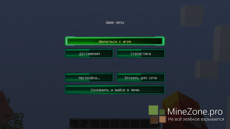 [1.6.2] StarcraftII Pack [V0.1]