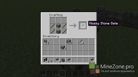 [1.6.2]More Gates Mod[Forge]
