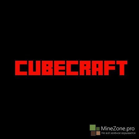[1.6.2]CubeCraft[16x]