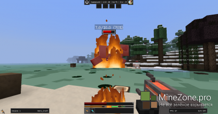 [1.6.2][Forge]GravityGun 2.0.0