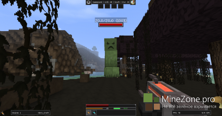 [1.6.2][Forge]GravityGun 2.0.0