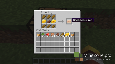 [1.6.2][Forge] MineDonalds