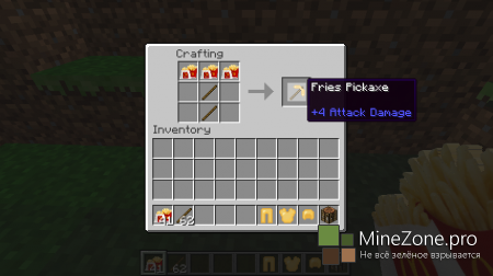 [1.6.2][Forge] MineDonalds