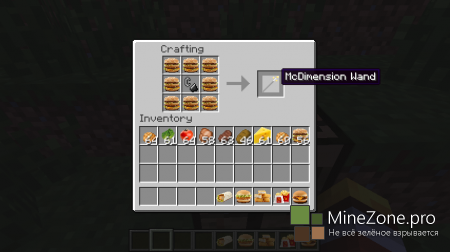 [1.6.2][Forge] MineDonalds
