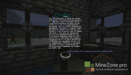 Грядущая карта Empire VS Rebels