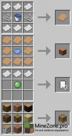 [1.6.2][Forge] Boxes