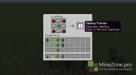 [1.6.2] [FORGE] [SSP] [SMP] BETTER BIOMES 1.1.2D