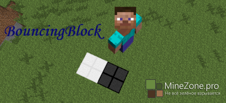 [1.6.2] BouncingBlock