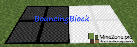 [1.6.2] BouncingBlock