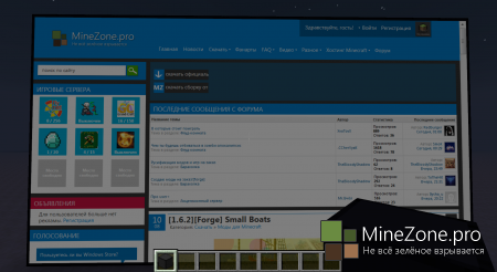 [1.6.2] [Forge] Web Displays - Browse On the Internet in Minecraft!
