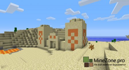 [1.6.2] [FORGE] [SSP] [SMP] BETTER BIOMES 1.1.2D