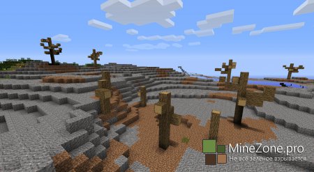 [1.6.2] [FORGE] [SSP] [SMP] BETTER BIOMES 1.1.2D