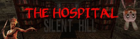 [1.6.2] The Hospital - Лечебница