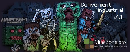 [1.6.2][Beta]Convenient industrial V1.1